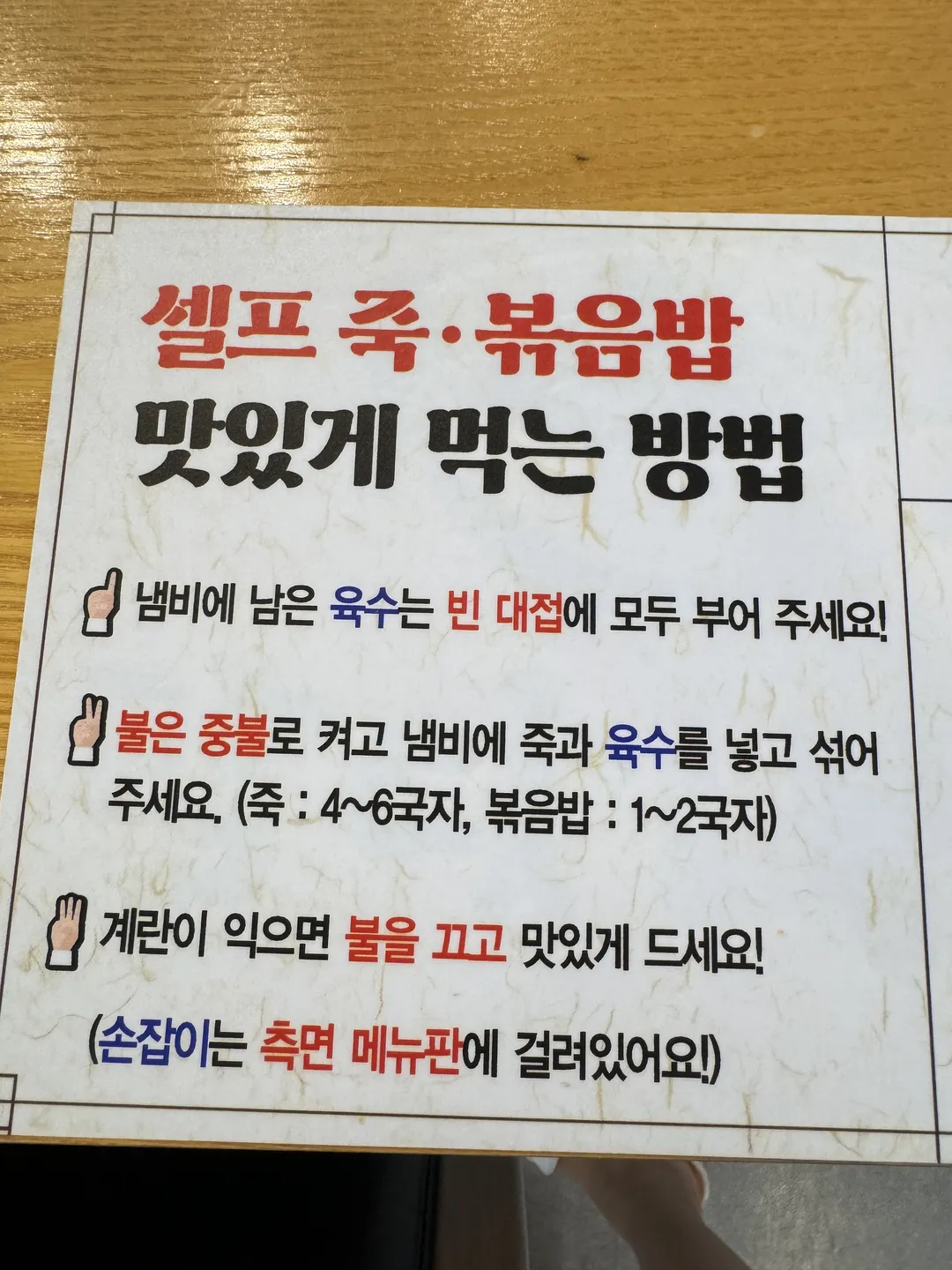 미담칼국수 사진 9