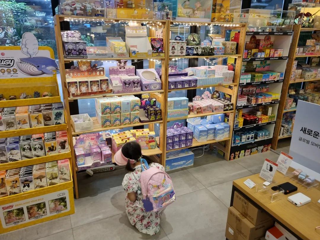 종로서적 종로본점