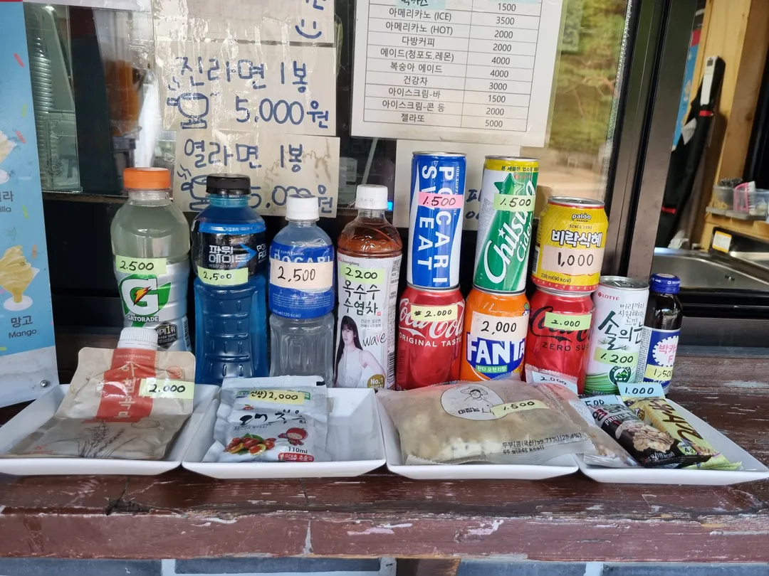 인천둘레길1코스(계양산) 사진 10