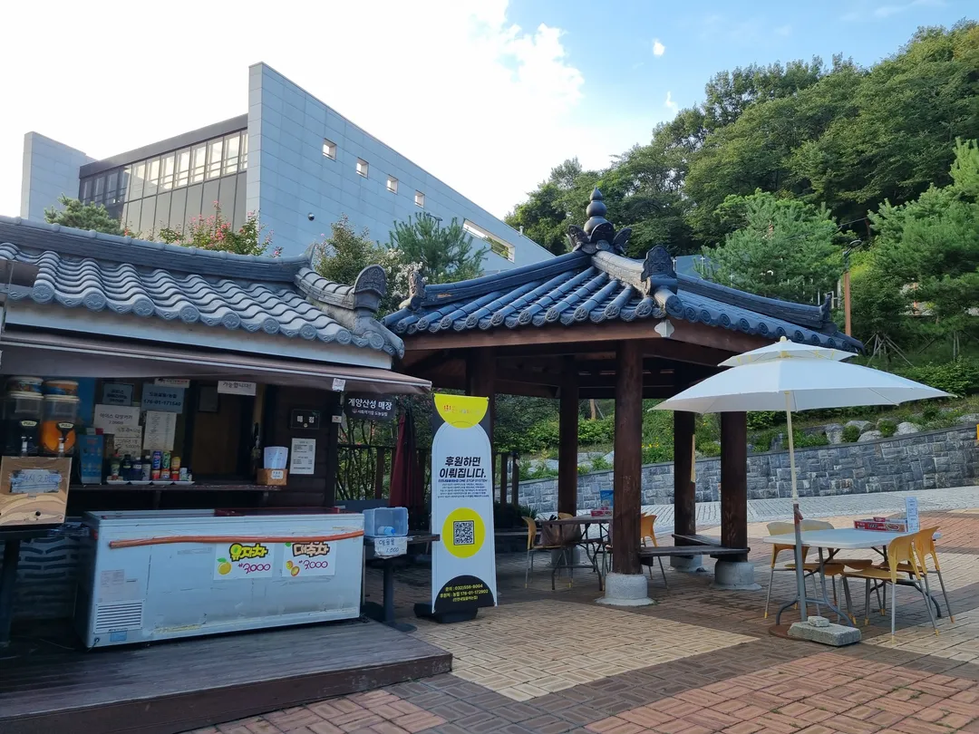 인천둘레길1코스(계양산) 사진 9