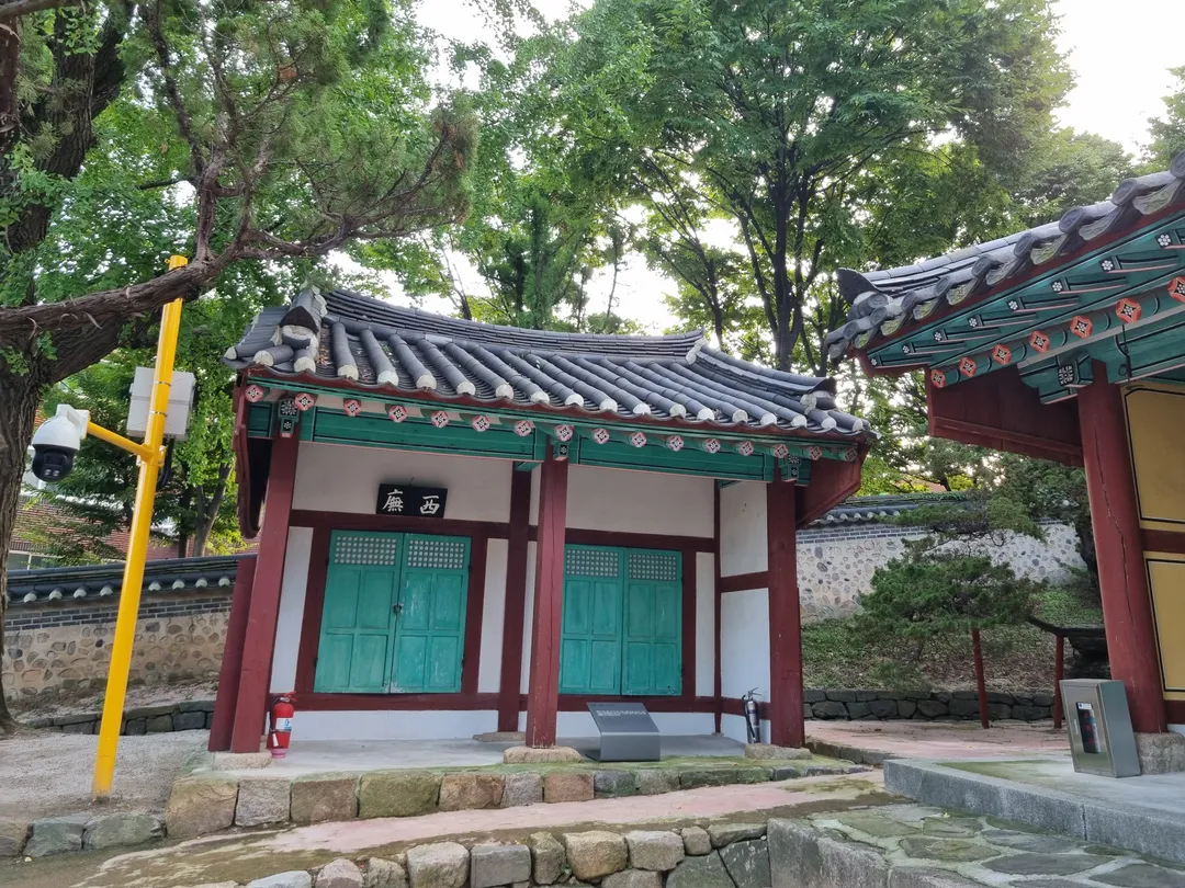 富平郷校 写真 11