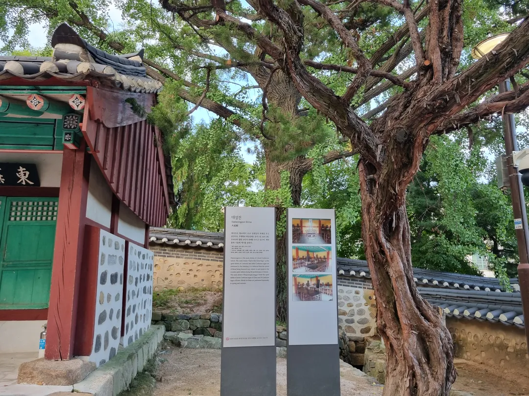 富平郷校 写真 16