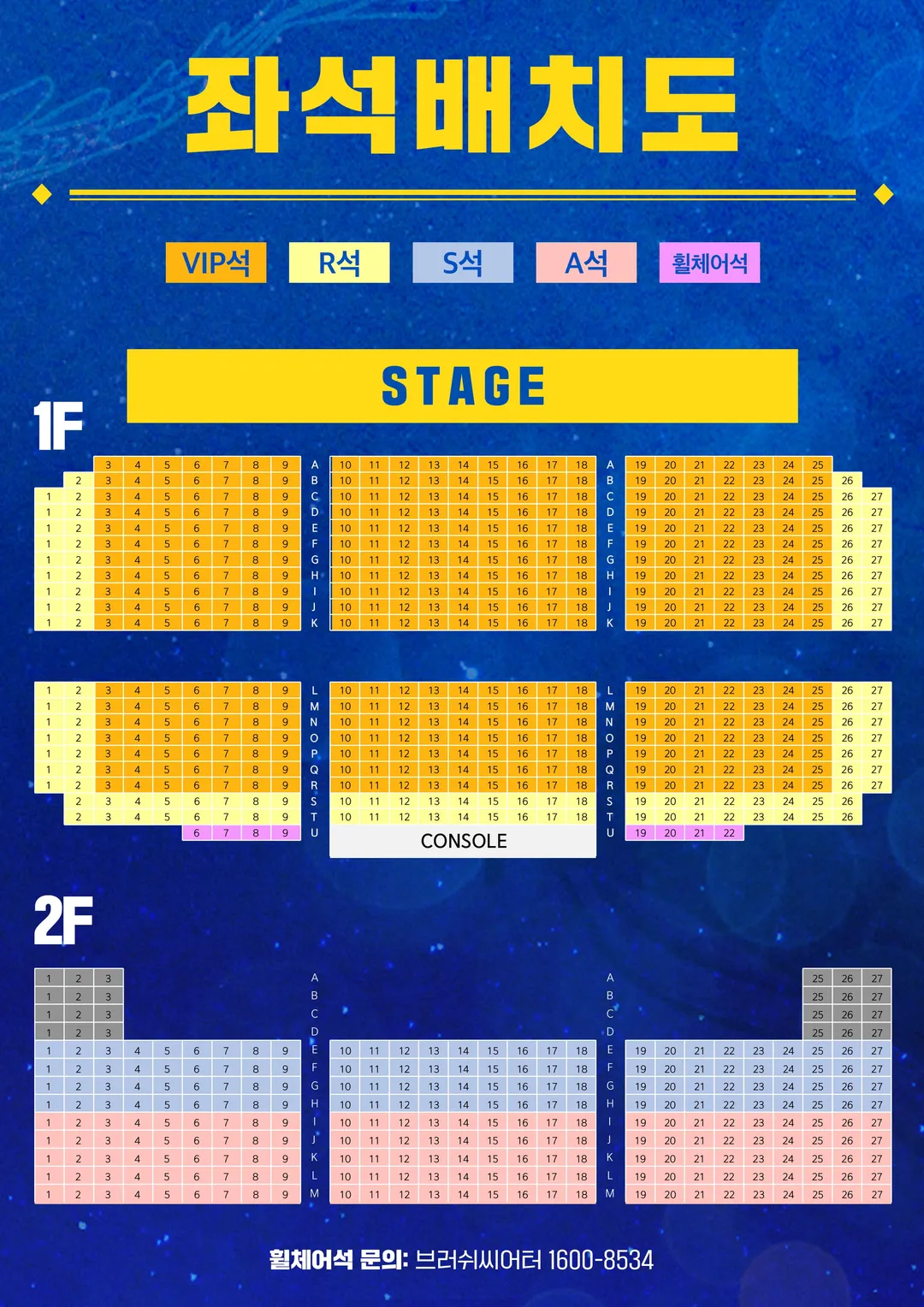 <Musical> Family Musical Dragon High Special(~24/11/24) photo 22