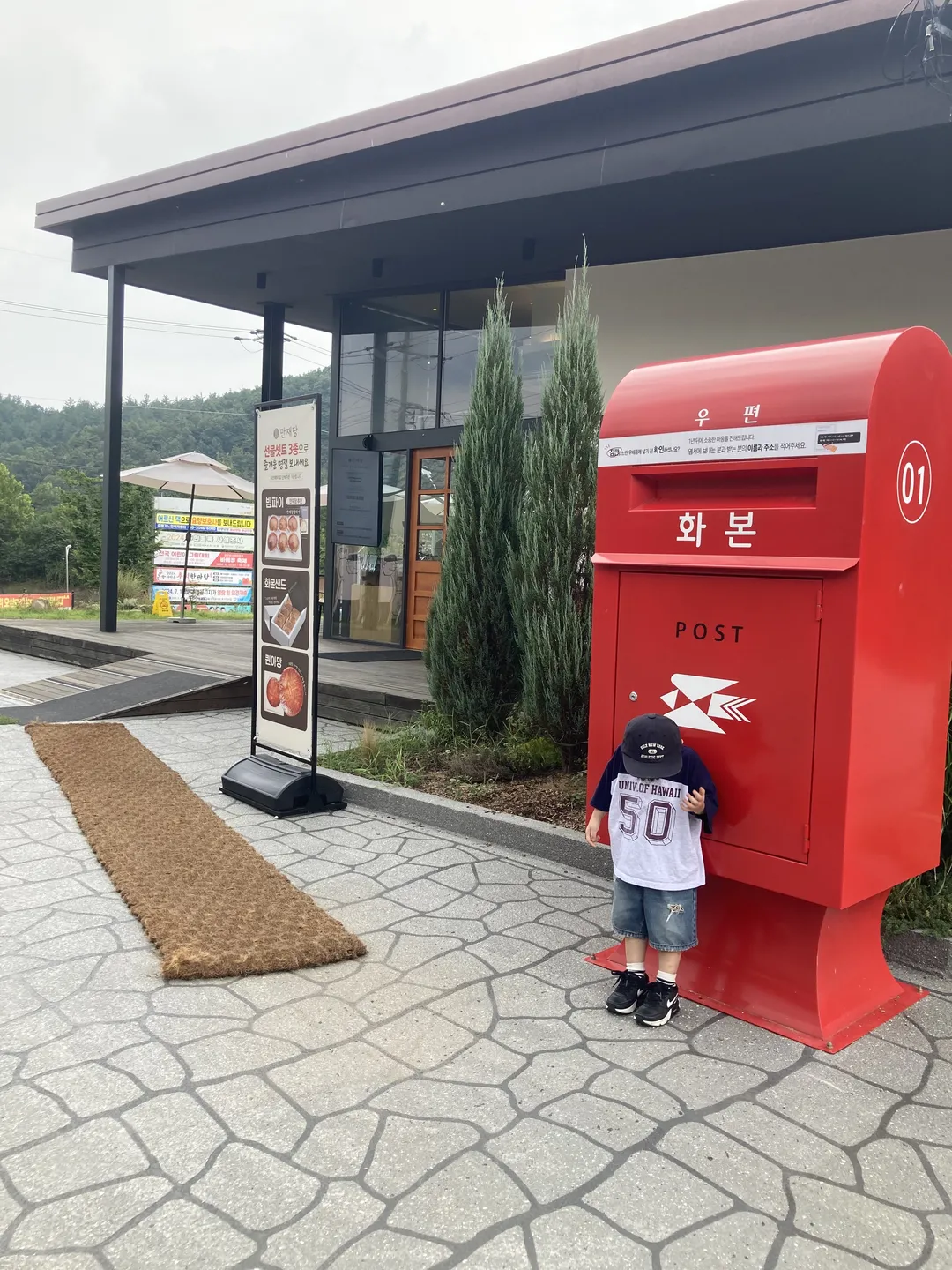 만재당 사진 6