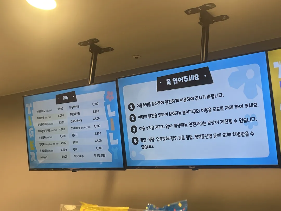 타이거릴리 현대아울렛 가산점 사진 19