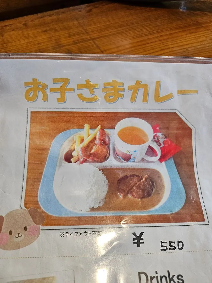 오키나와 카이로 사진 15