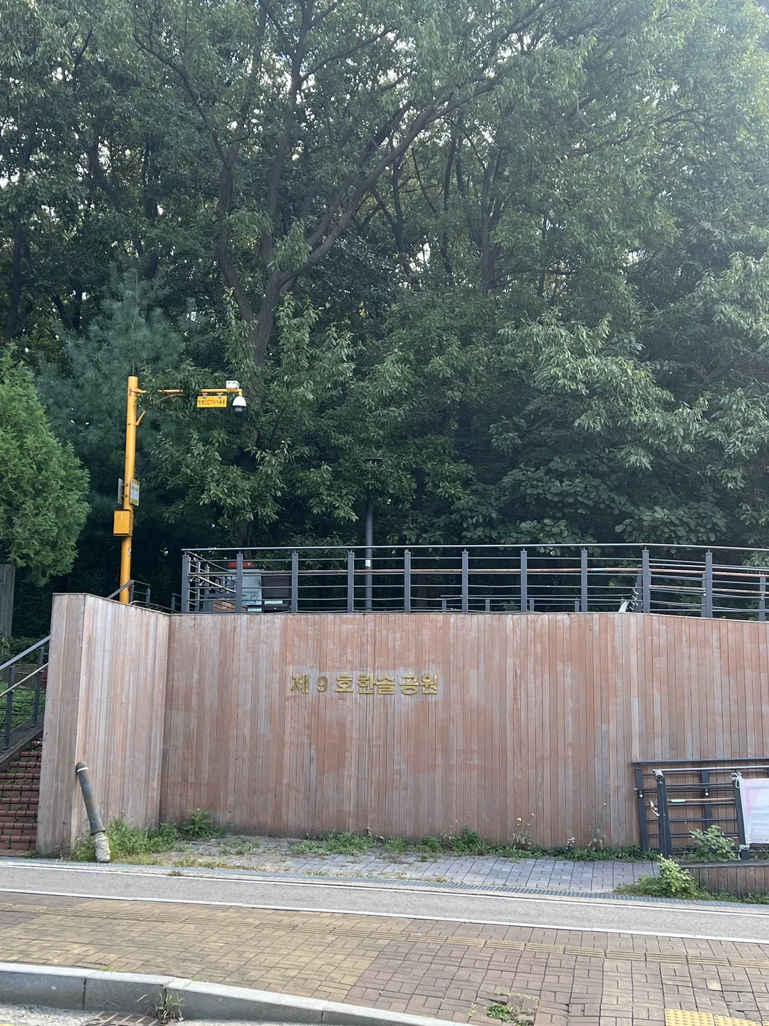 ハンソル公園 写真 25