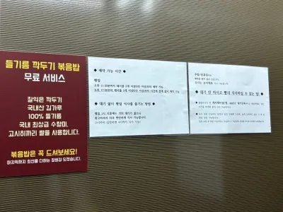 장원갑칼국수 세종본점 사진 17