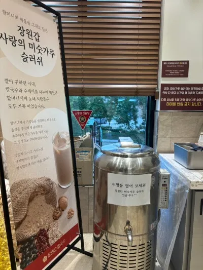 장원갑칼국수 세종본점 사진 12