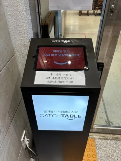 장원갑칼국수 세종본점 사진 16