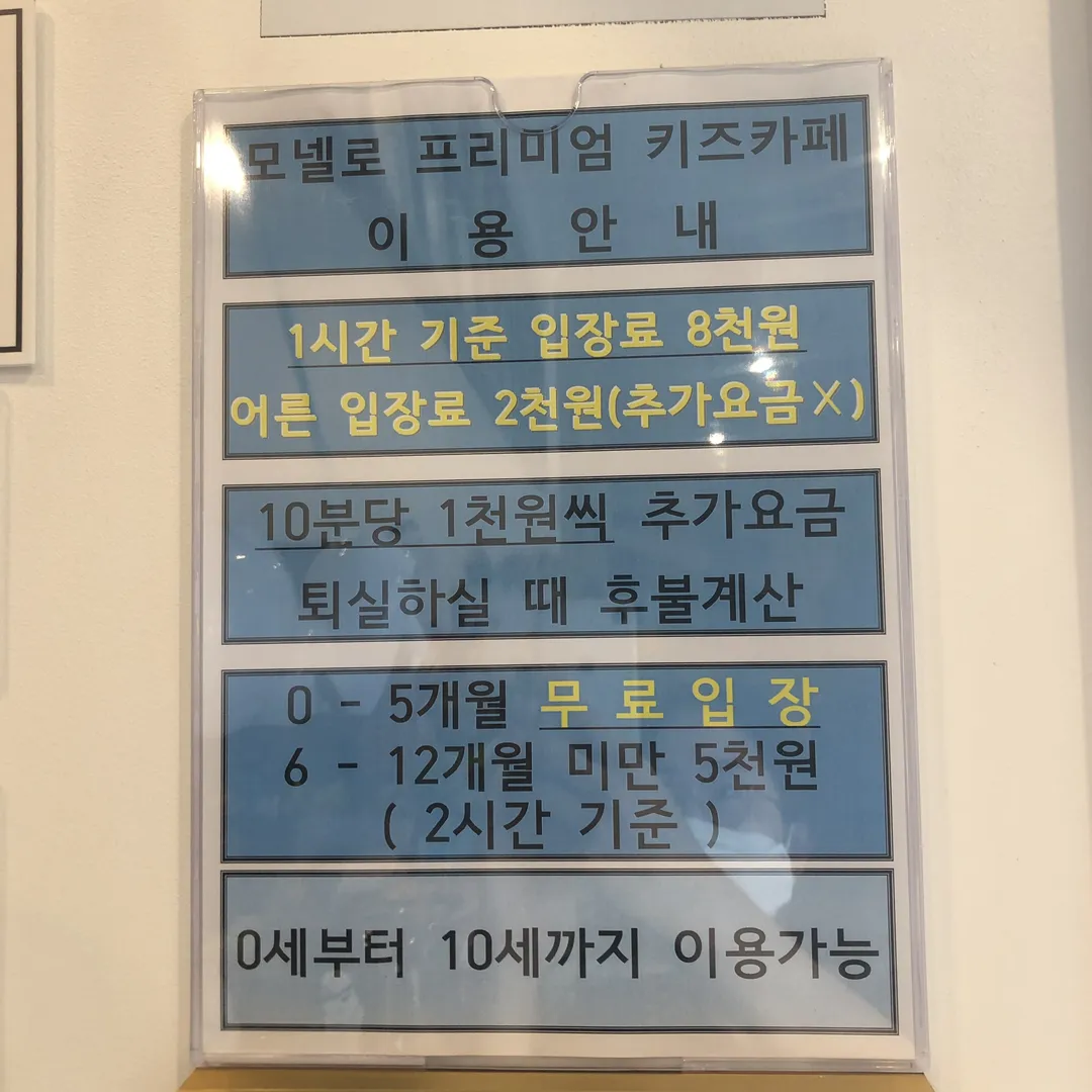모넬로 속초점 사진 23