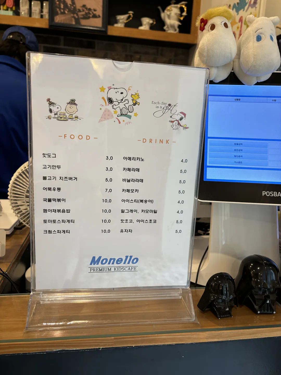 모넬로 속초점 사진 24