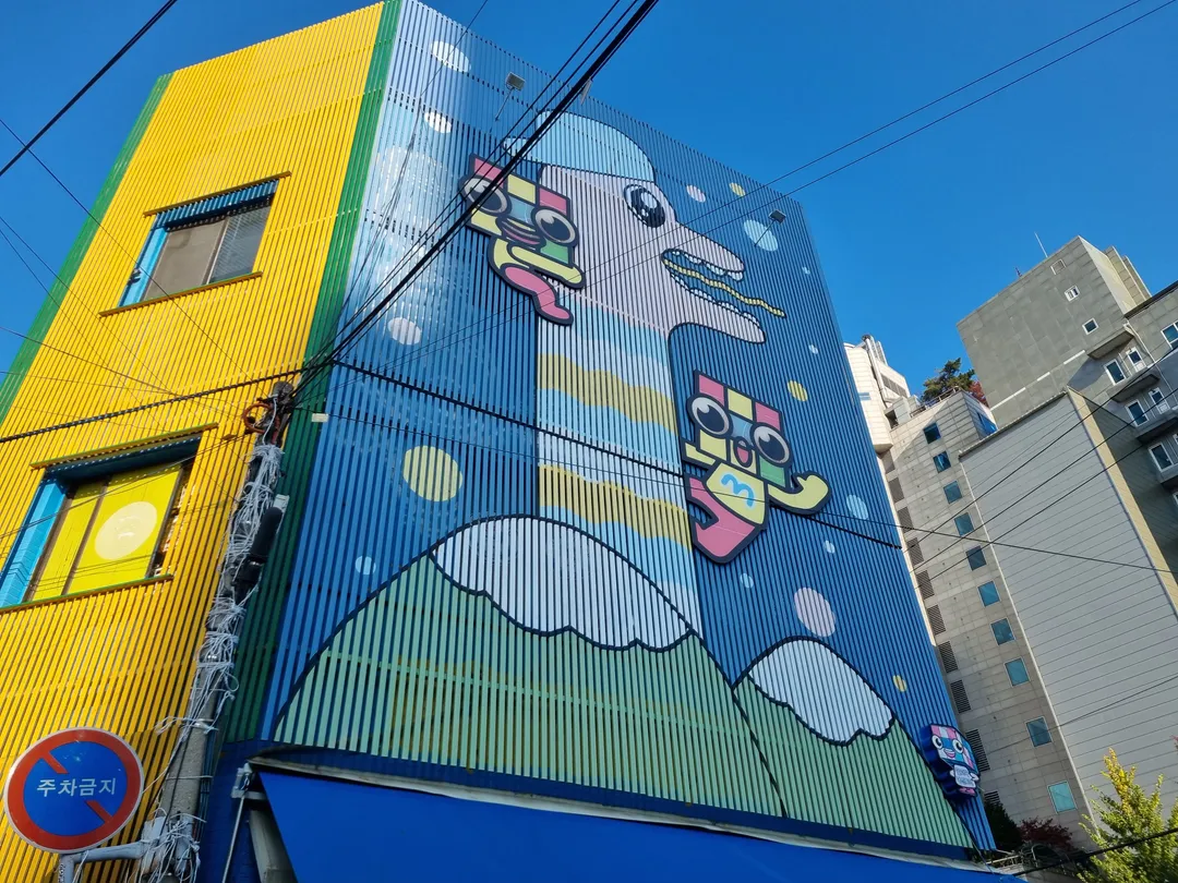 천호문구완구거리