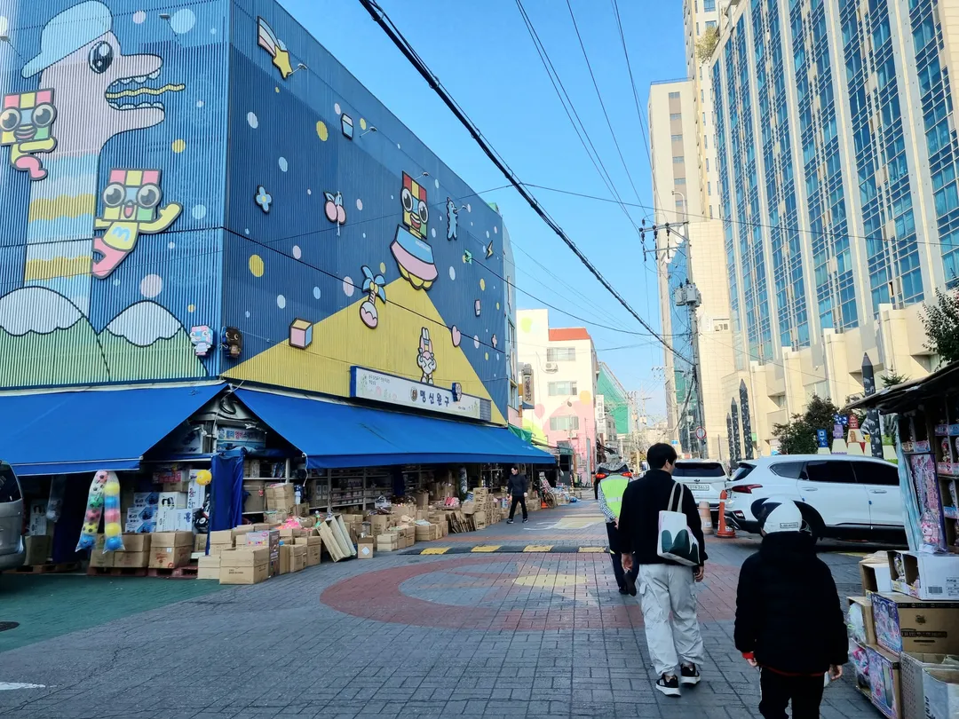 천호문구완구거리 사진 7