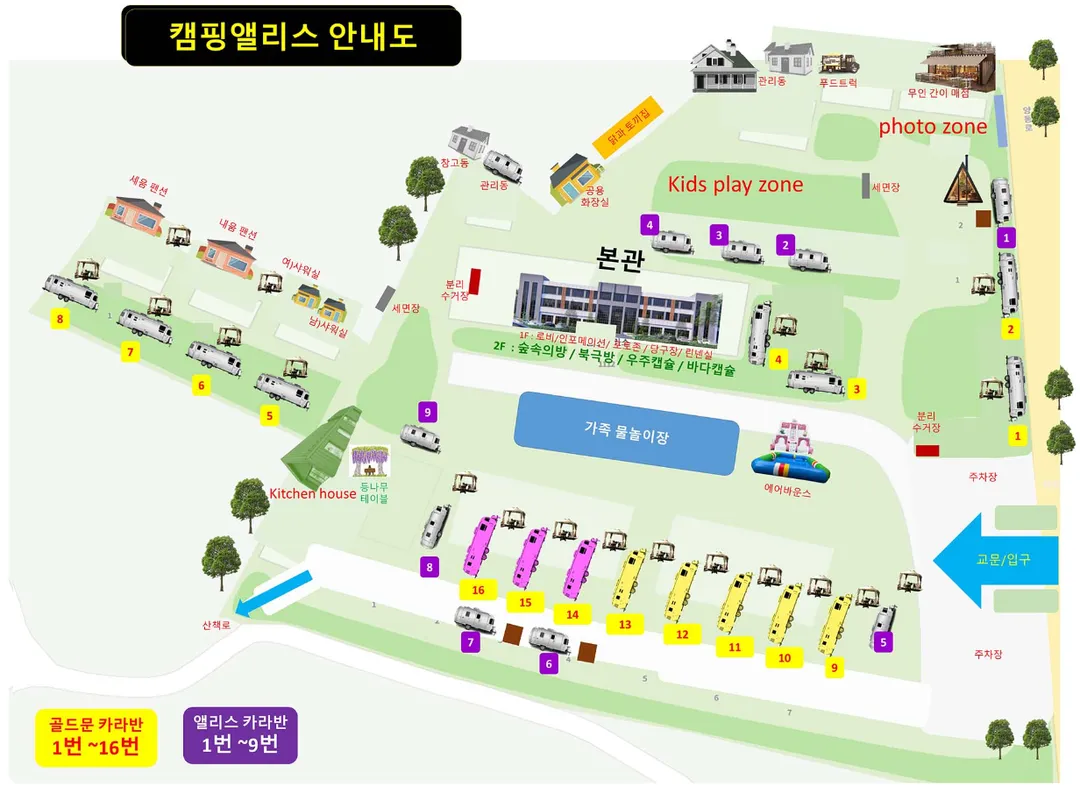 캠핑앨리스 사진 32