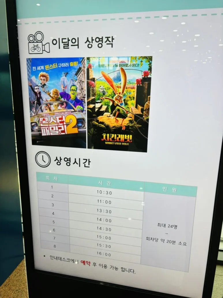 상주자전거박물관 사진 12