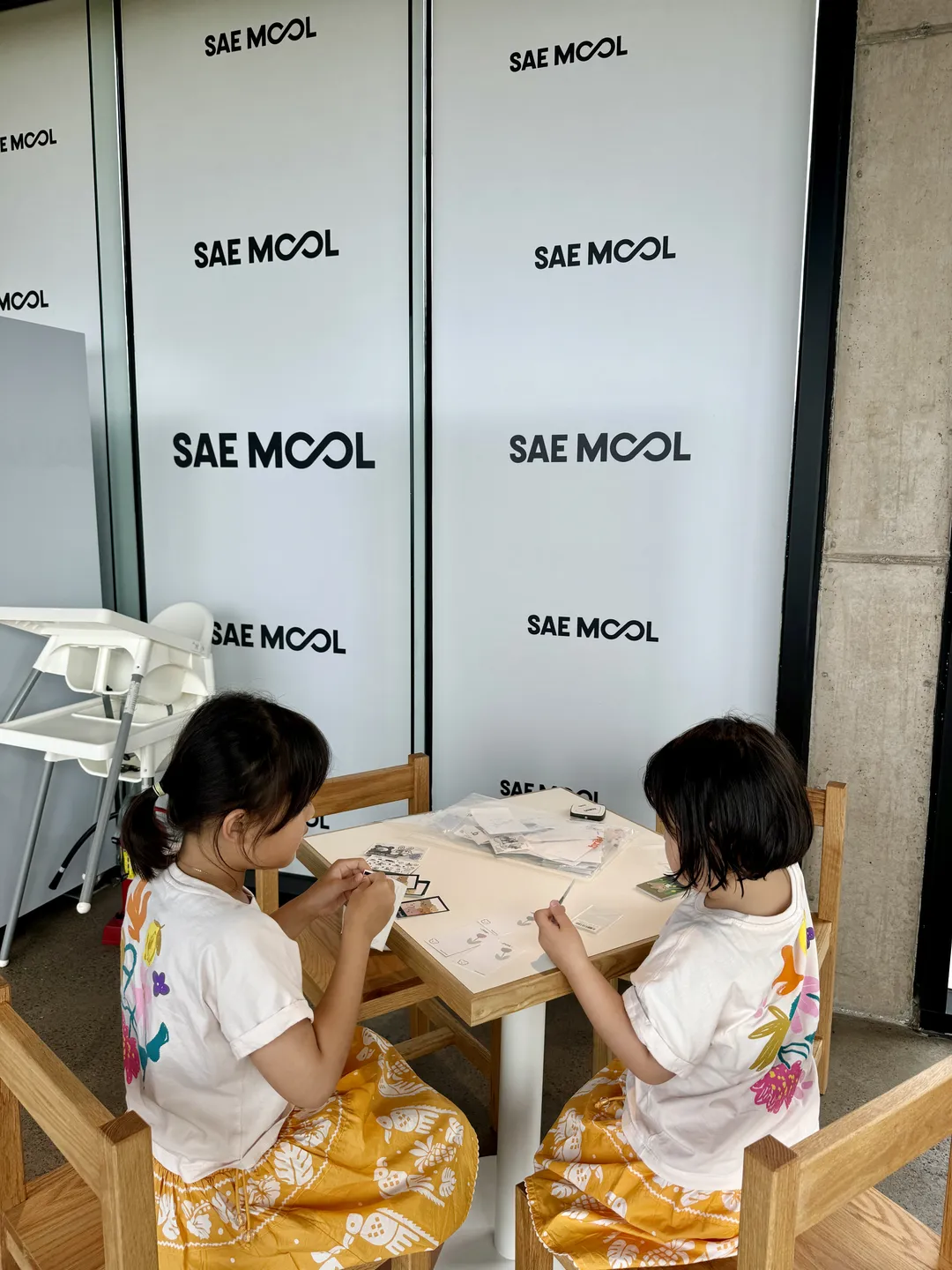 새물 사진 7