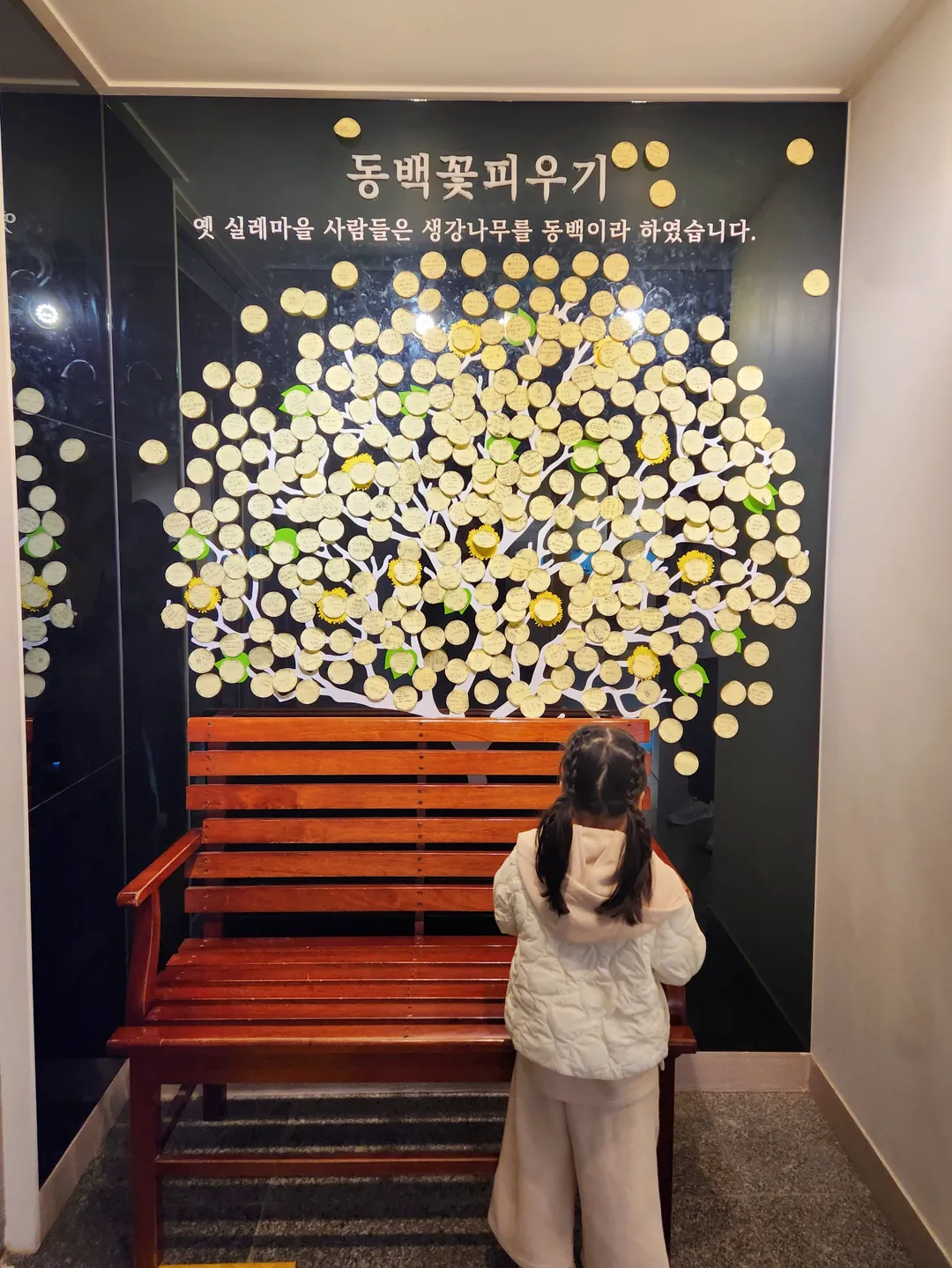 김유정문학촌