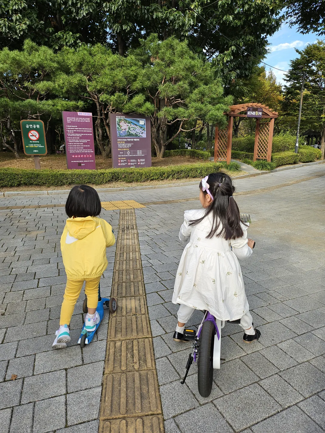 고양피크닉시민공원 사진 8
