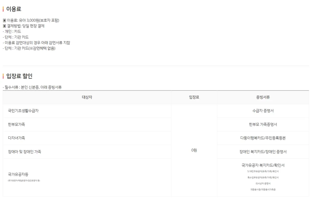 서리풀노리학교 문화예술공원점 사진 22