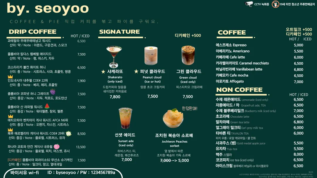 바이서유 사진 13