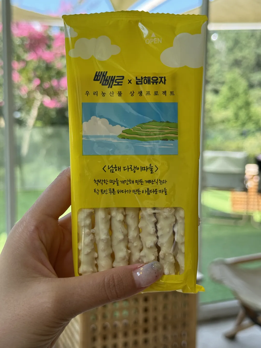 남해의숲 사진 23