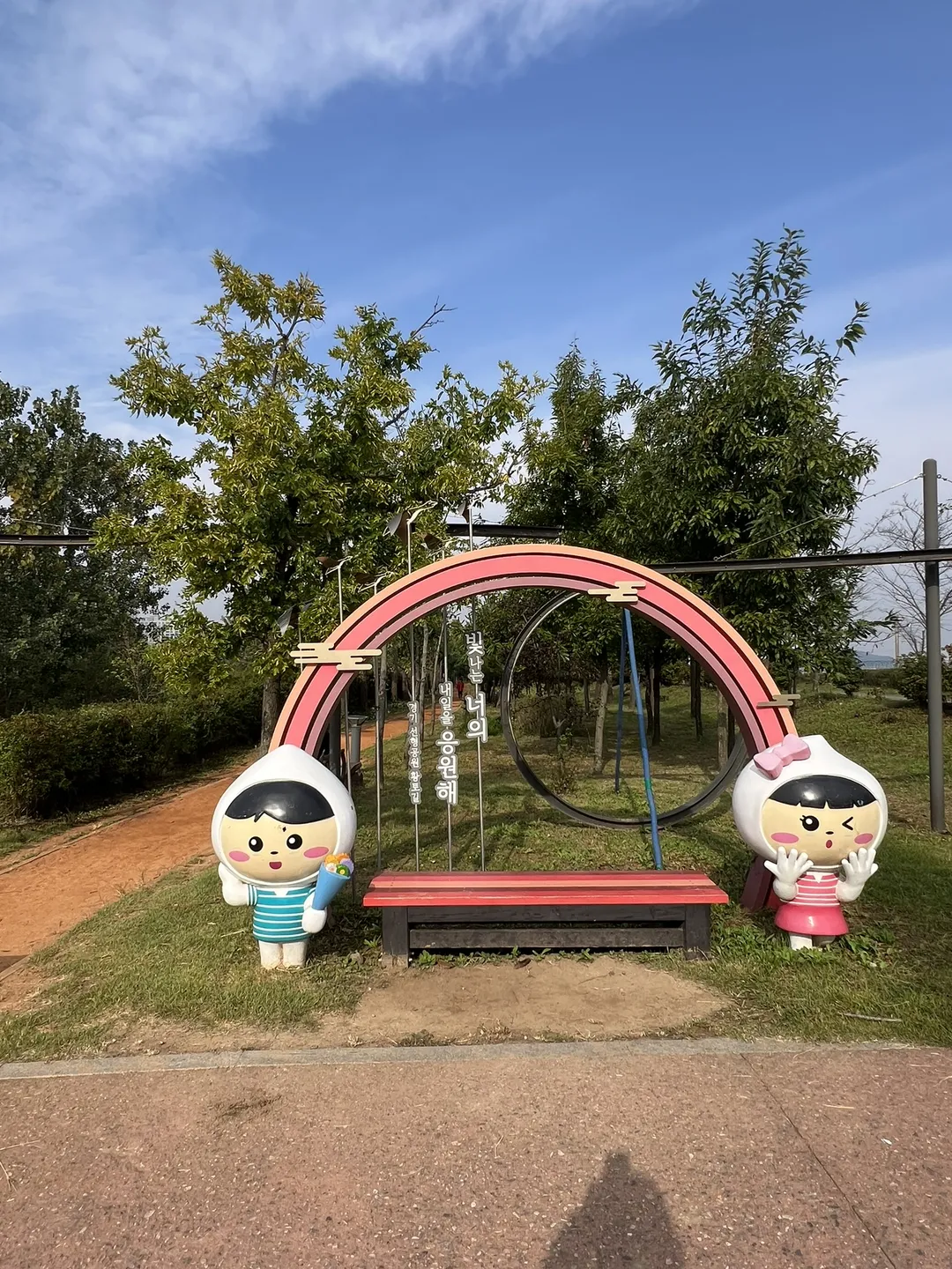 김포한강야생조류생태공원 사진 15