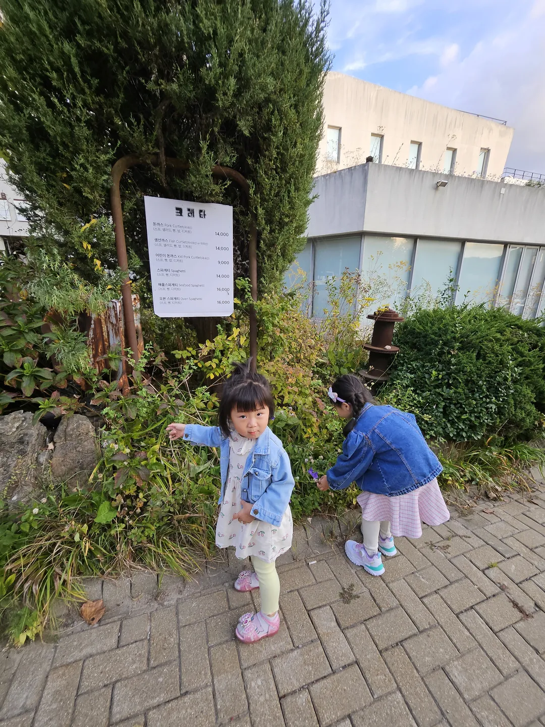 クレタ 写真 8