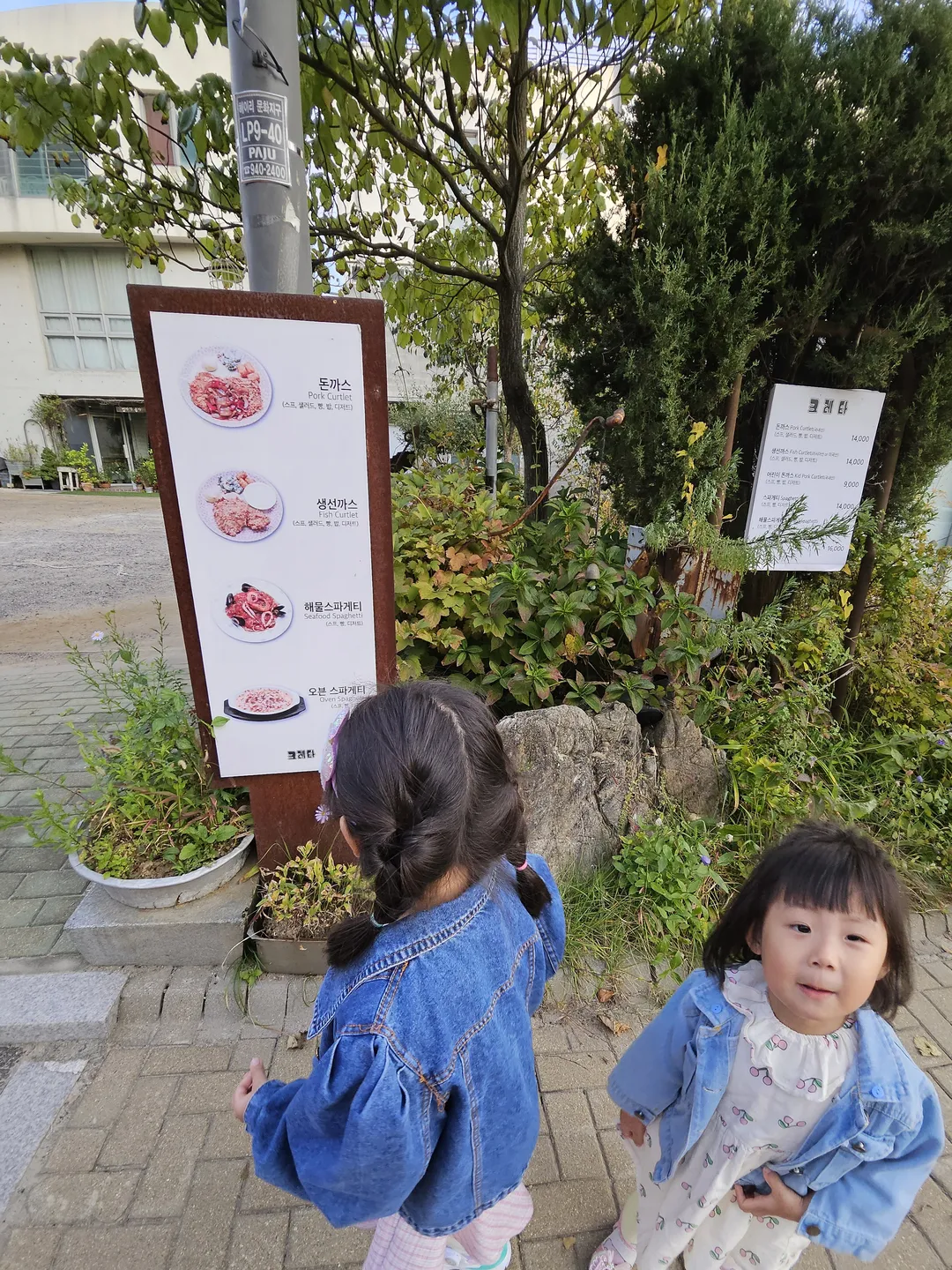 クレタ 写真 9