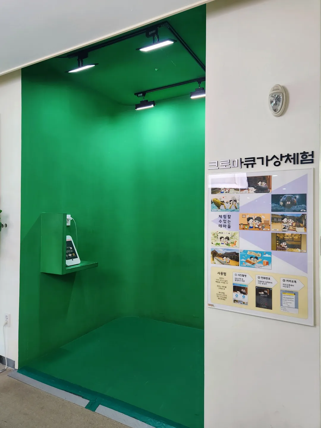 山清韓医学博物館 写真 14