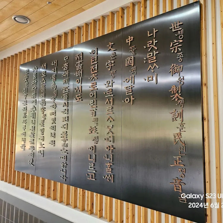 세종대왕릉 사진 10