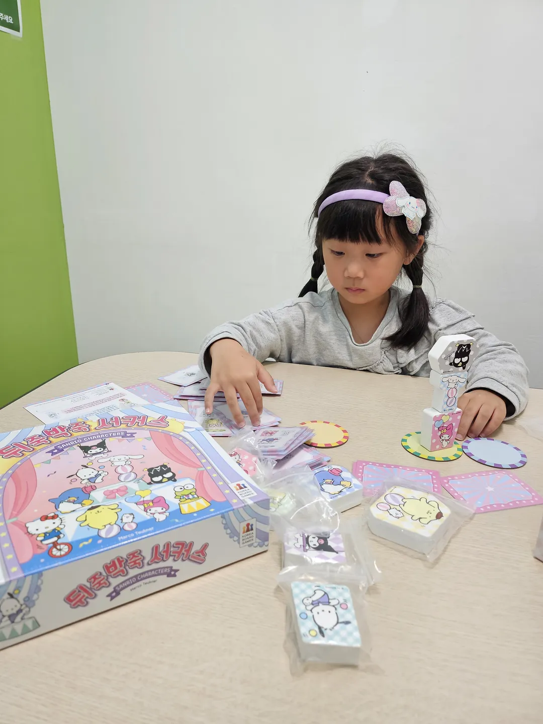 파주 포레스트 보드게임 사진 6