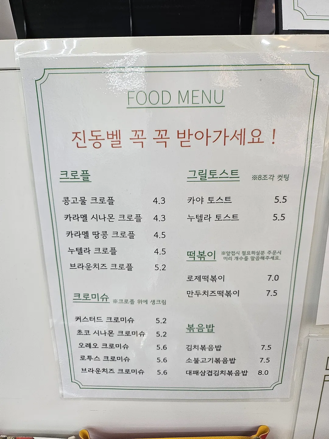 파주 포레스트 보드게임 사진 25