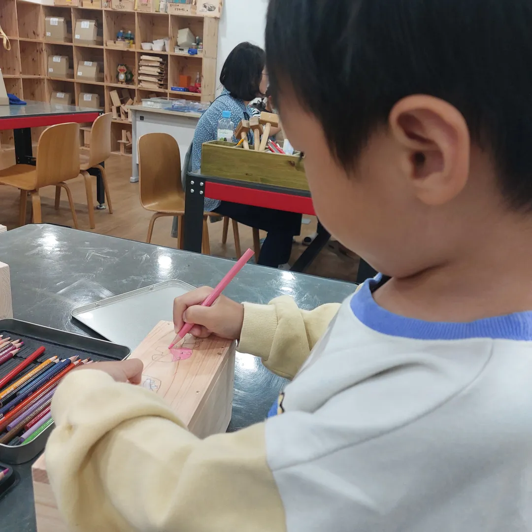 이천목재문화체험장
