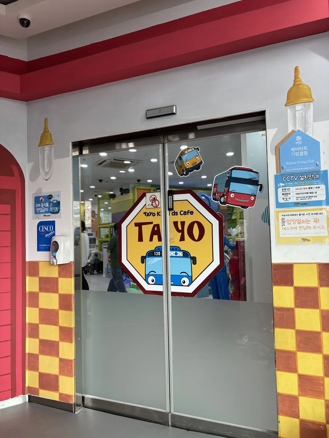 Tayo Kids Cafe Cheongju Yullyang Branch photo 13