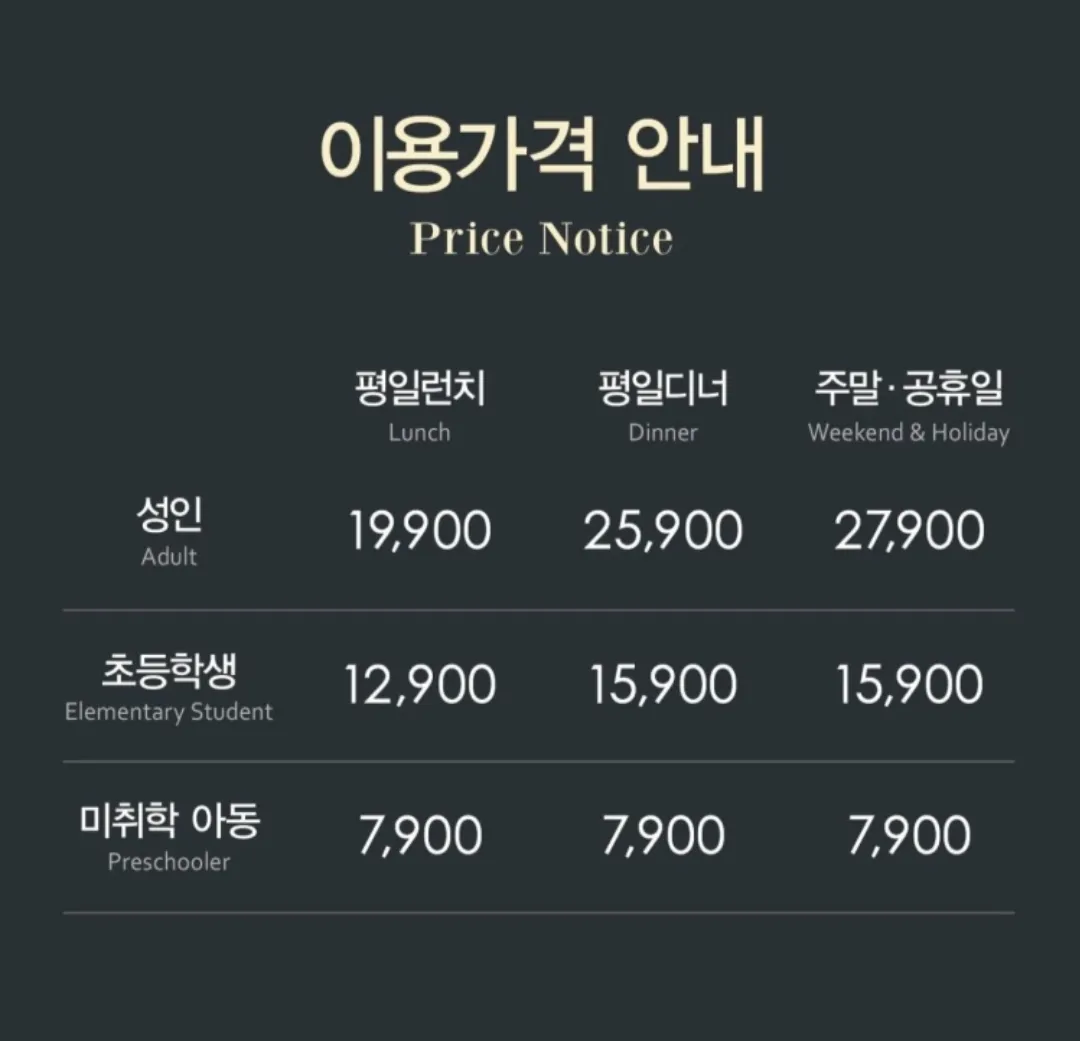 애슐리퀸즈 파주운정점 사진 16