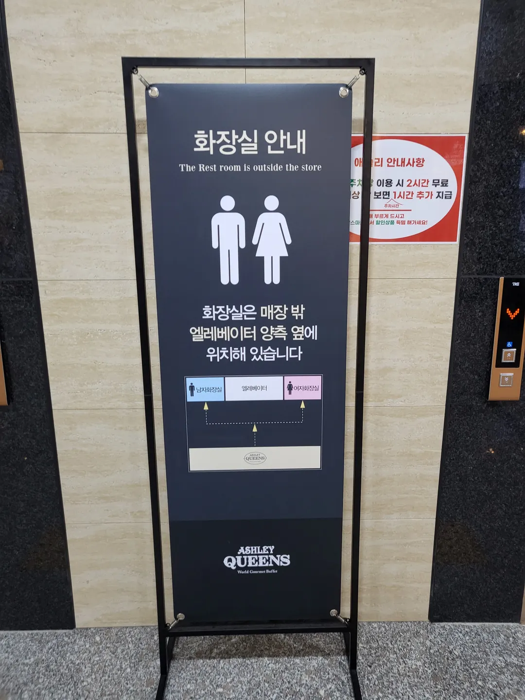 애슐리퀸즈 파주운정점 사진 14