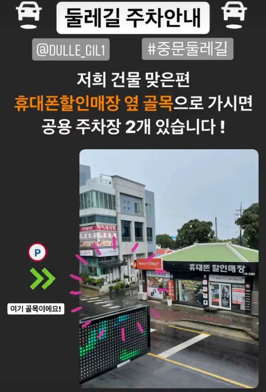 トゥルレギル 西帰浦中文本店 写真 26