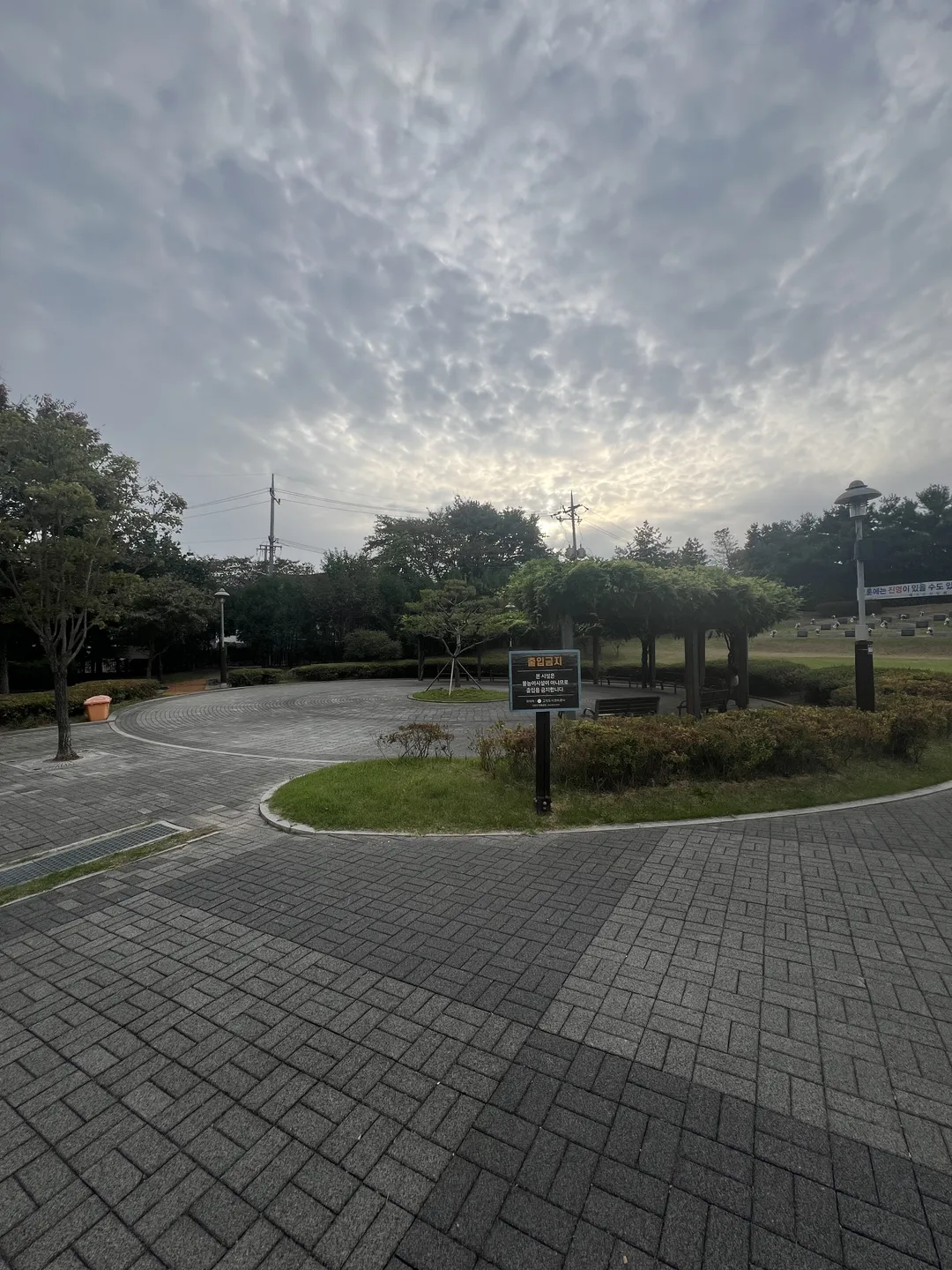 Goyang City Memorial Park photo 10