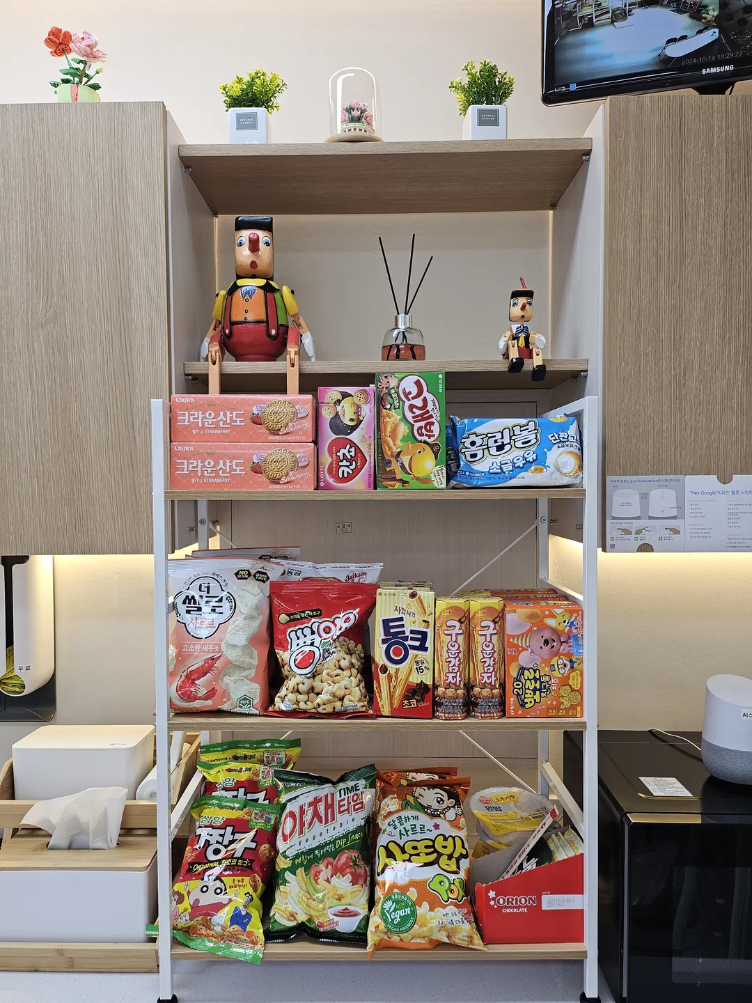 ピノキオキッズルーム 写真 22