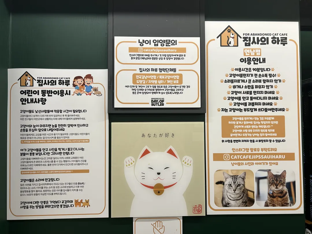 A Day of Butler Yeonnam Branch photo 10