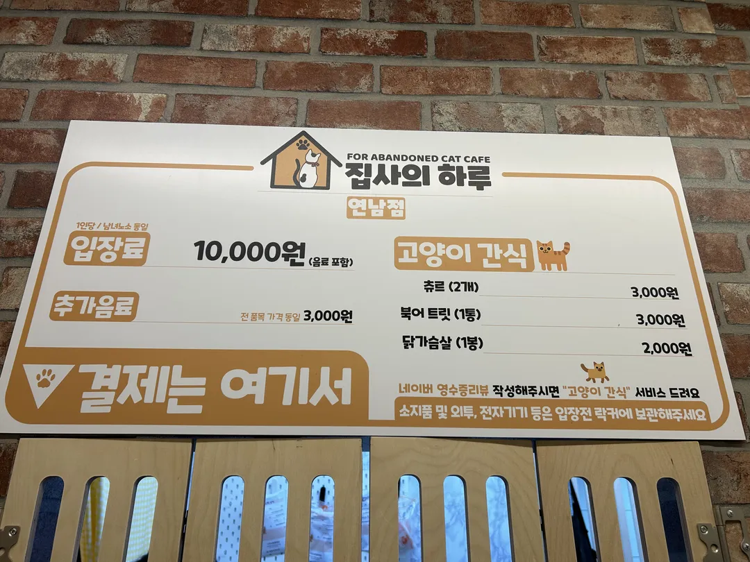 A Day of Butler Yeonnam Branch photo 8