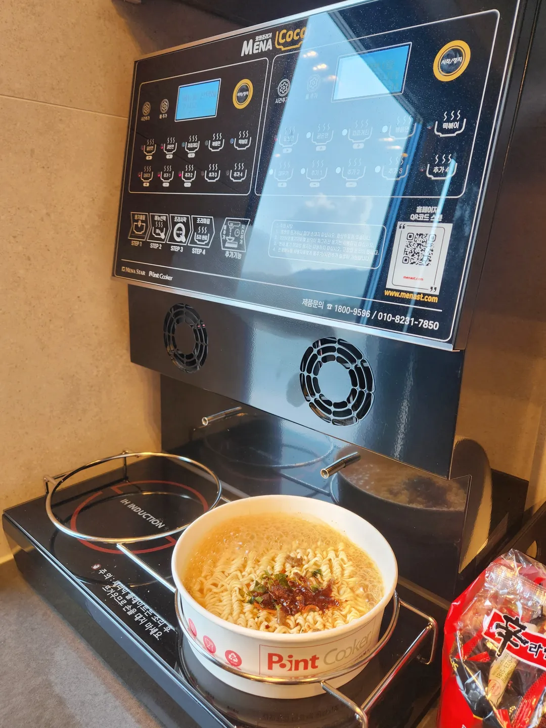 プルステイトパイ 写真 17