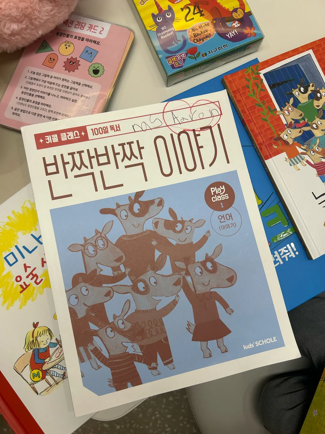 대교 스페이스원 사진 6