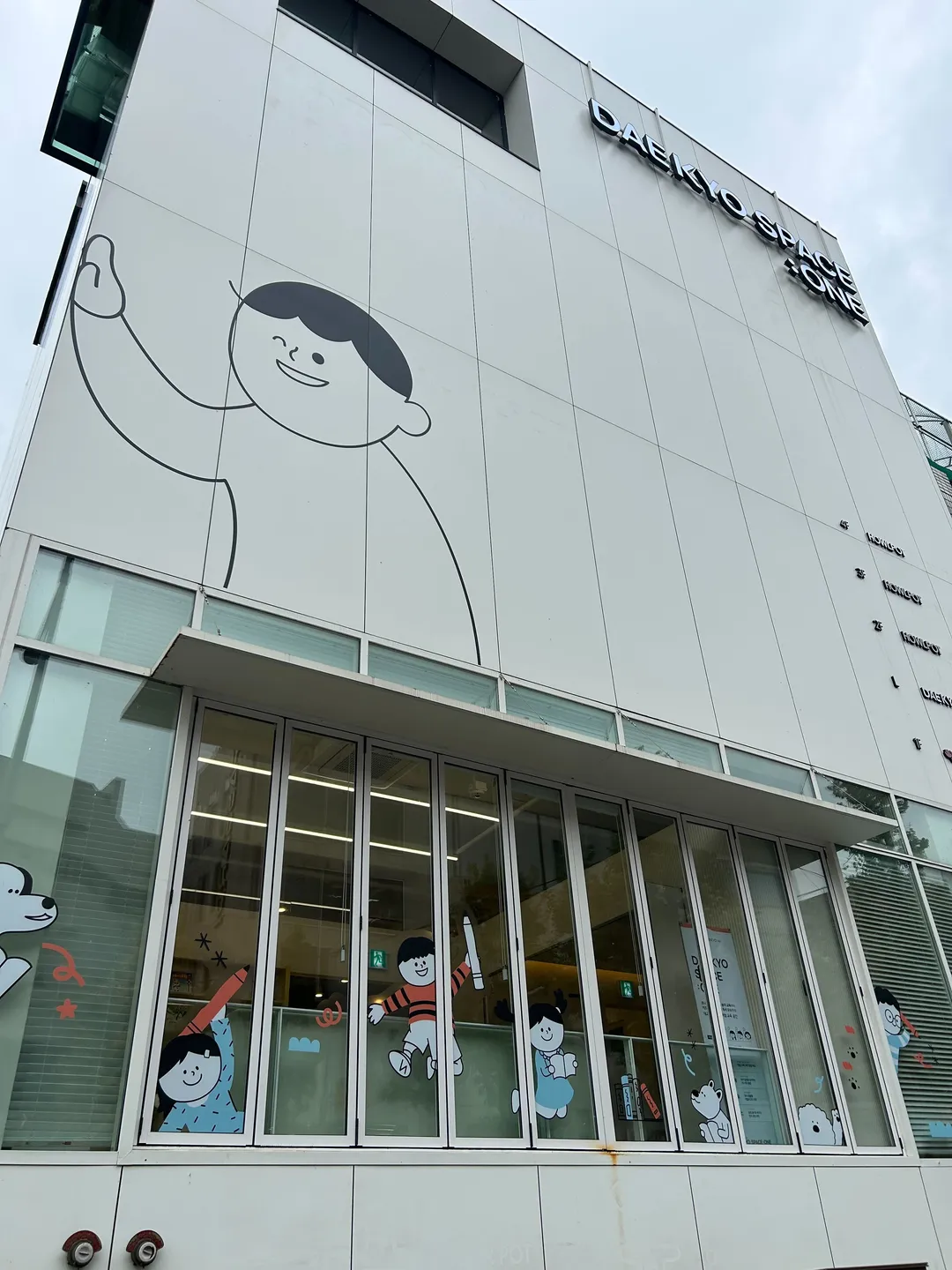 대교 스페이스원 사진 19