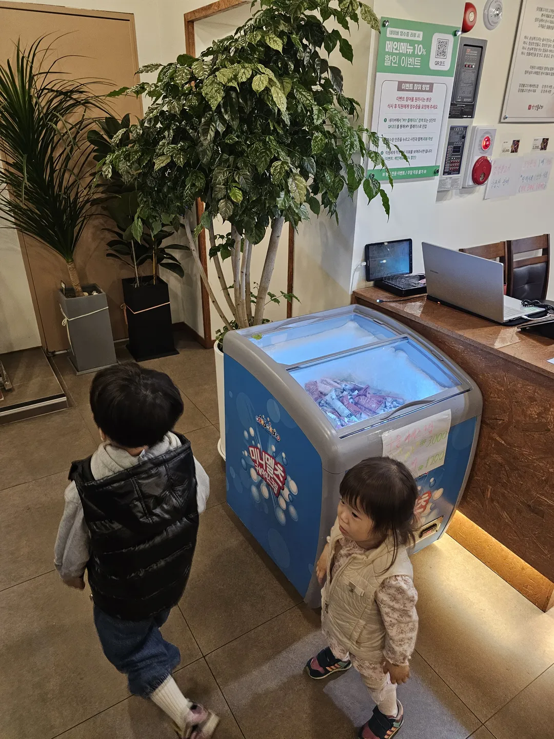 강경불고기 에버랜드점 사진 11