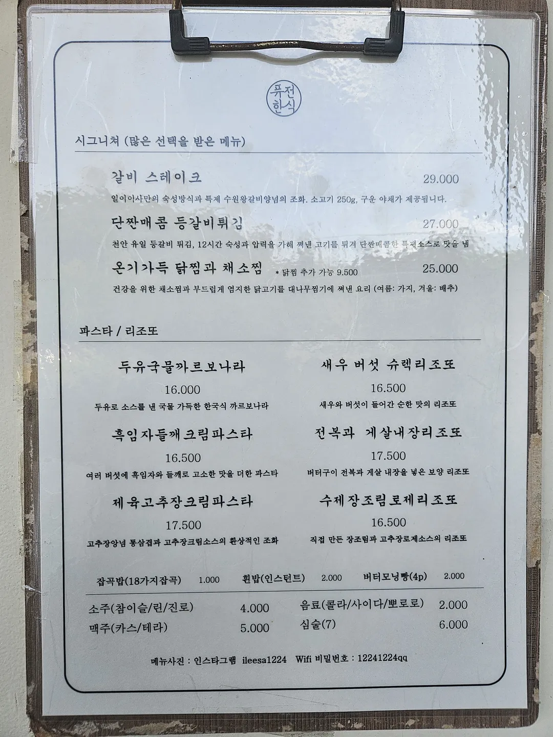 일이이사 사진 14