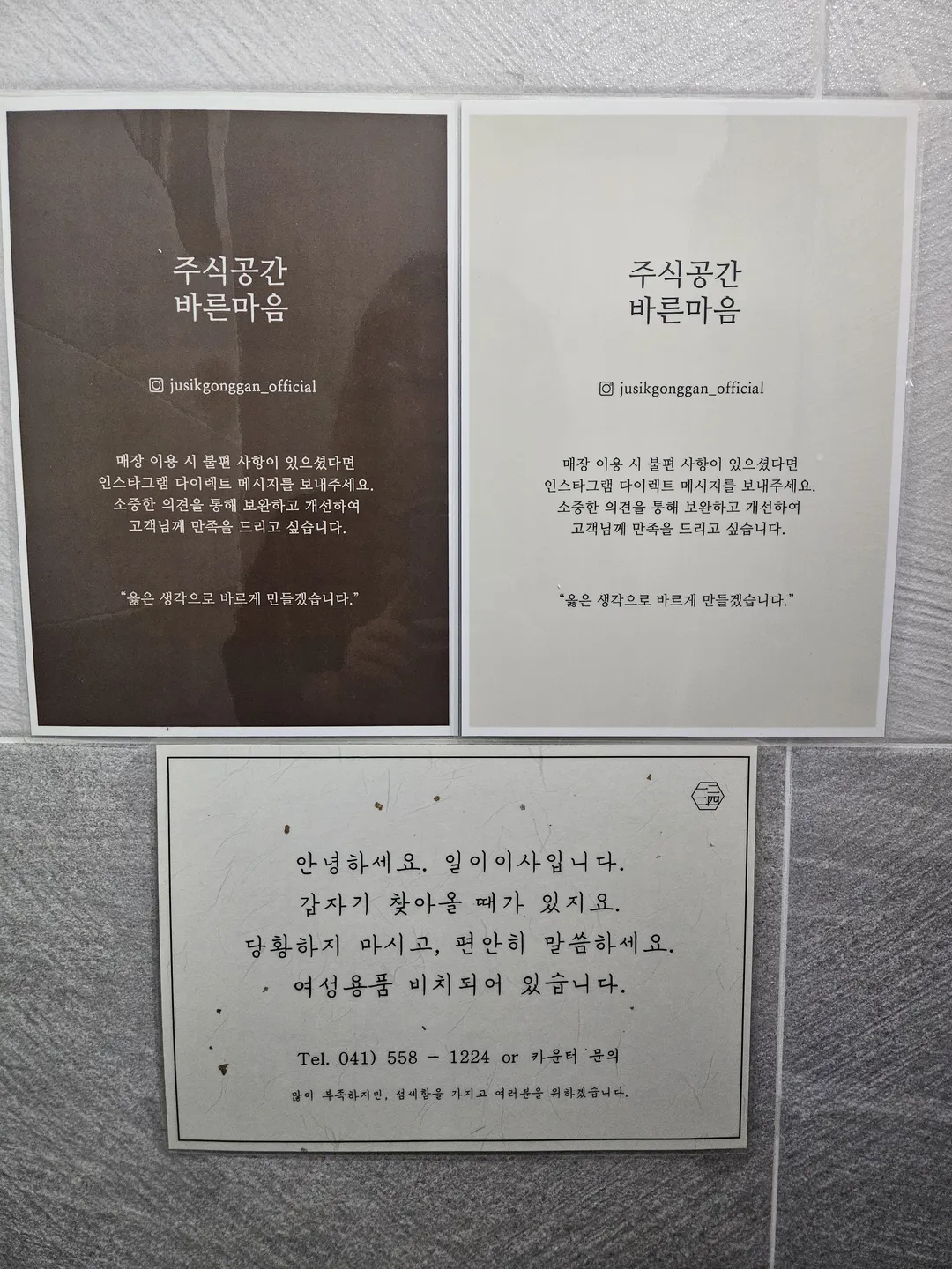 일이이사 사진 13