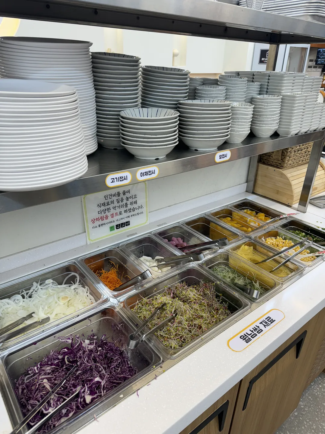 ピョンピョン集 スウォンホメシル店 写真 14