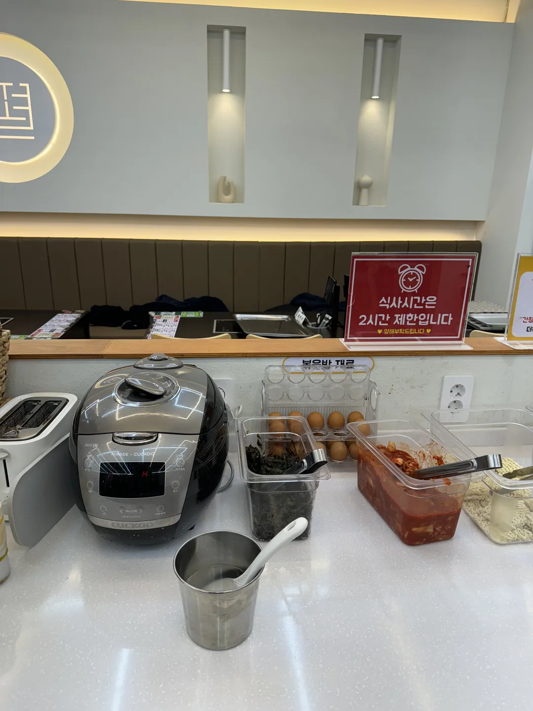 ピョンピョン集 スウォンホメシル店 写真 13